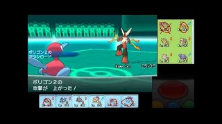 【ポケモンORAS】こっそりシングルレート実況 2【メガギャラドス】