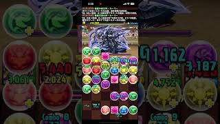 【パズドラ】１２月のクエストLv８【固定チーム】