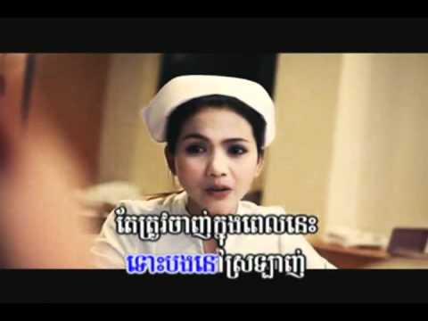 [TOWN VCD VOL 11] Het Avey Oy Bong Skoil Oun by Karona Pich