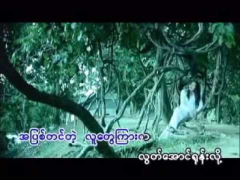 ေမစံပယ္ညိဳ - ေကာင္းကင္ကမၻာ