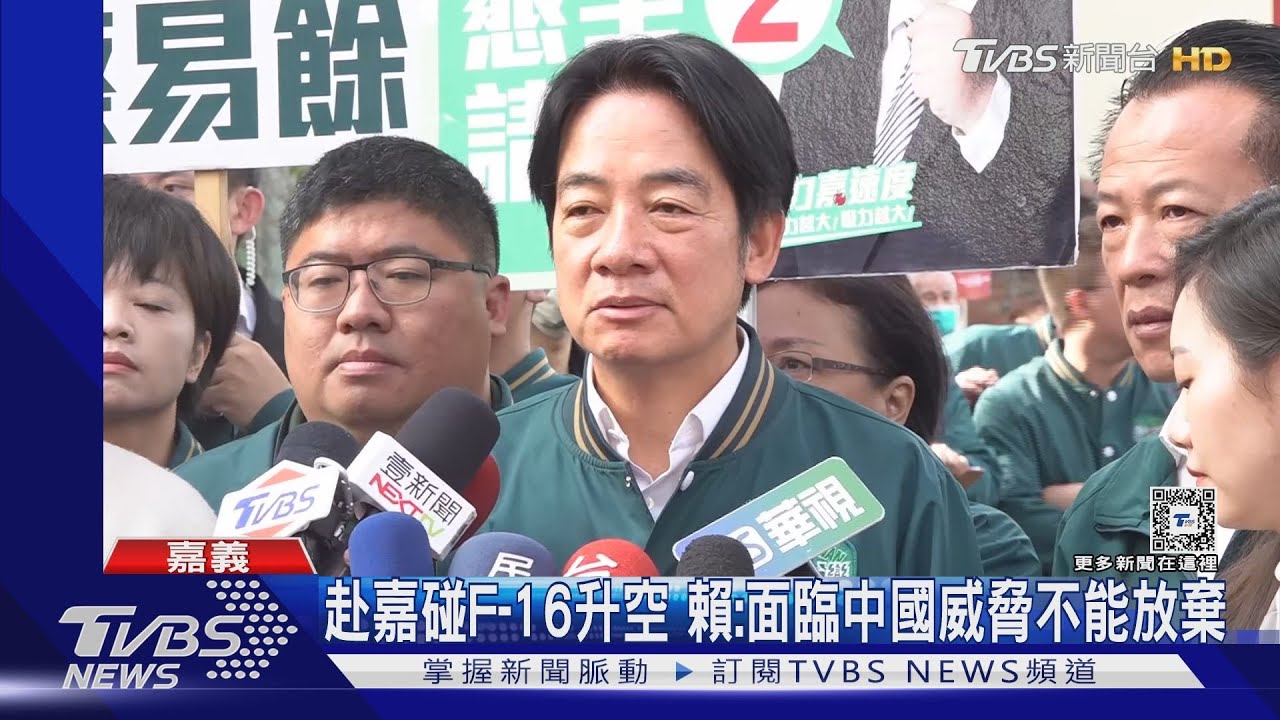 憲法「災難」說遭更正為「風險」？　賴清德避談、僅複製蔡總統元旦回應