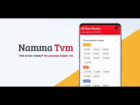 Namma Tvm