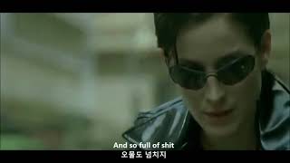 Rock is dead(The Matrix 2001) 한글자막 / Marilyn Manson