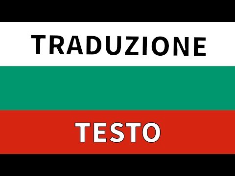 Inno BULGARIA TRADUZIONE + TESTO Italiano   Mila Rodino
