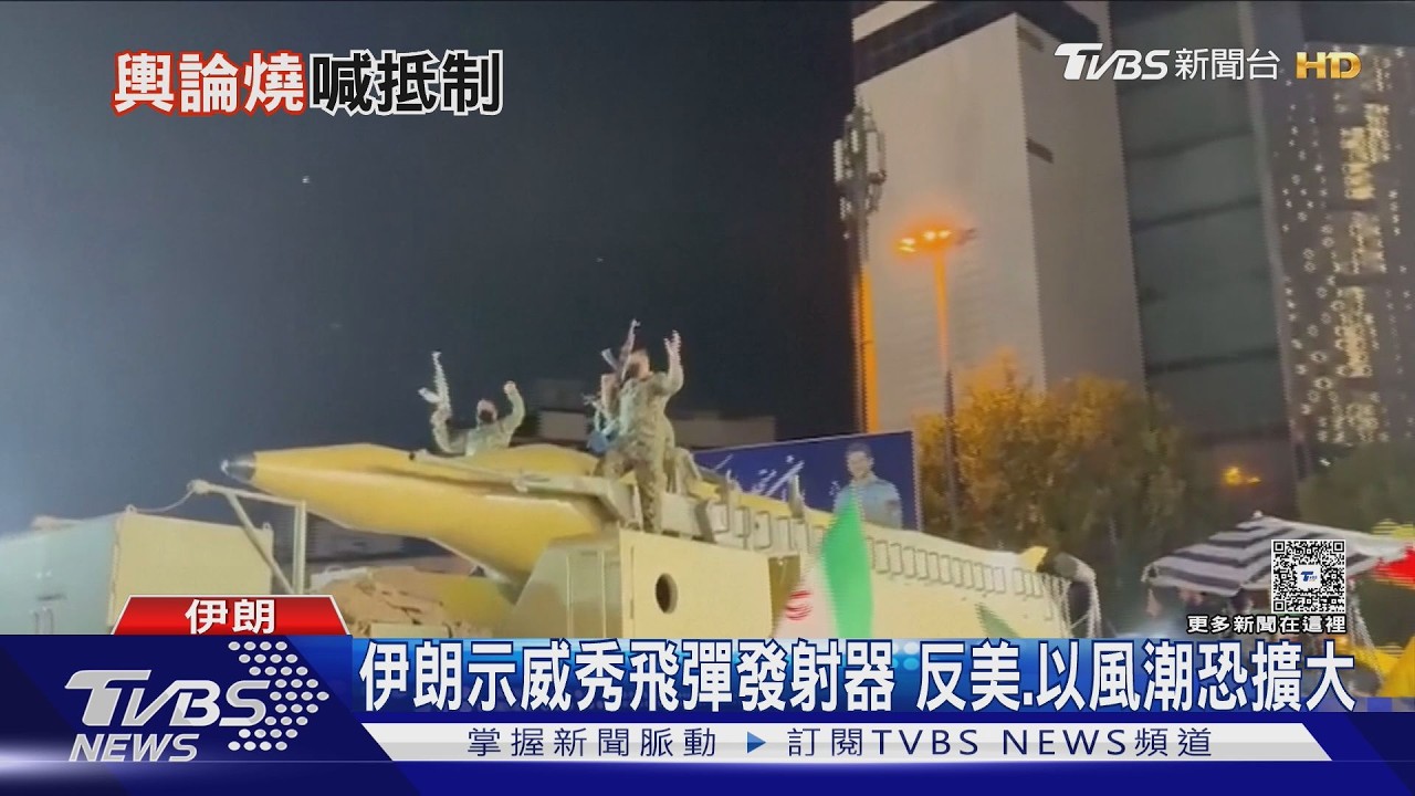 影音／川習會在即！　陸網友一面倒嗆「拒絕戰犯」　CNN：未見管制言論