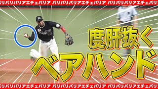 [討論] 鴨鴨為什麼要請エチェバリア?