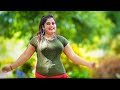 কি অস্থির মেয়ে Kolsi Futa Koira Dimu কলসী ফুটা কইর�