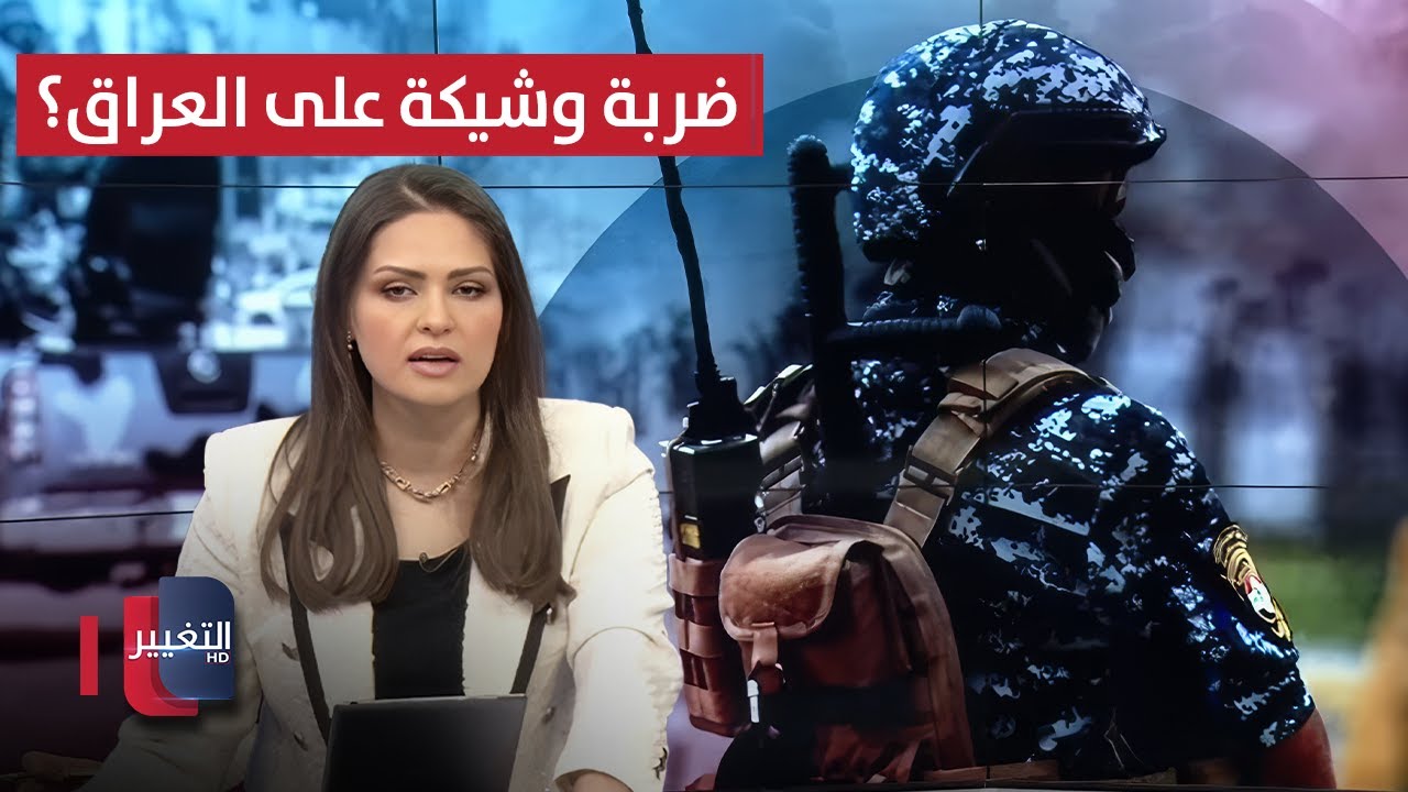 فيديو | نتنياهو يعرض على ترامب خيارات عسكرية ضد ايران | حديث الصحافة