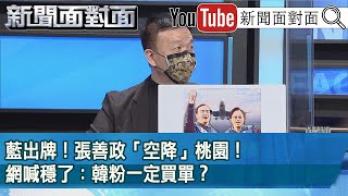 [討論] 朱立倫也蠻可憐明眼人一看都知羅智強在亂