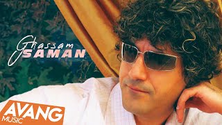 Download lagu Saman - Ghassam VIDEO | سامان - قسم mp3 Download lagu Saman - Ghassam VIDEO | سامان - قسم mp3