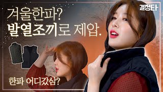 K2 세이프티 하이브리드 발열조끼 IMW20990 (배터리 포함)_동영상_이미지