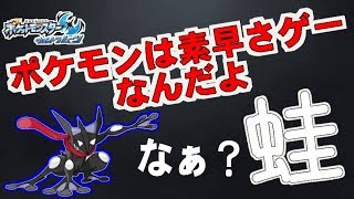 【ポケモンUSUM】最終決戦！？決勝をかけたラストバトル！！ナットスター使ってニコTube杯準決勝！！(３試合目/３試合中)