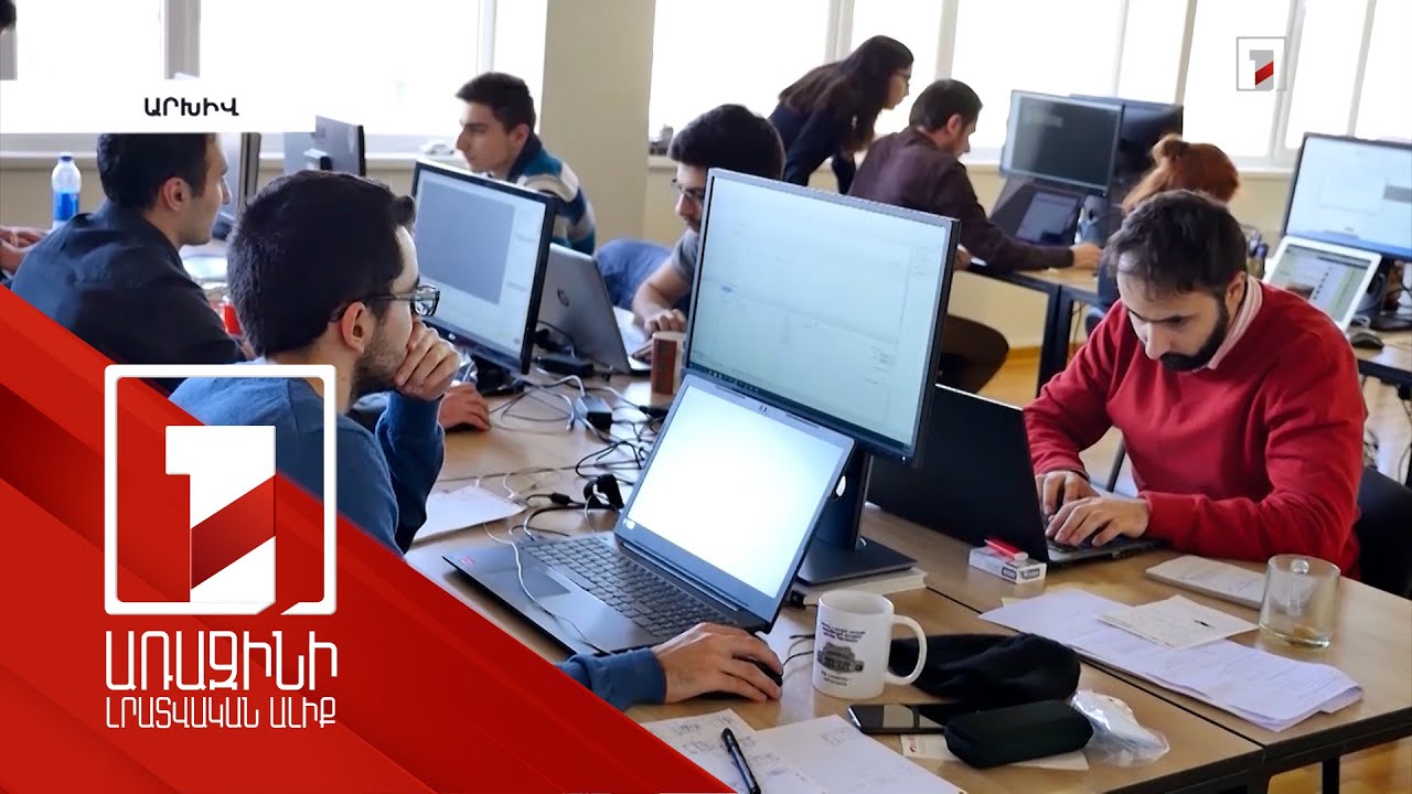 «Թվային կյանքի որակը 2022» ինդեքսում ինտերնետի հասանելիության ցուցանիշով Հայաստանը բարելավել է դիրքը