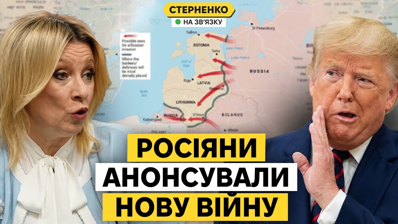 Росія вдарить по Британії. Нові деталі візиту директора ЦРУ у Москву та погр?