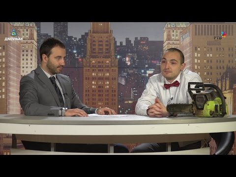 DNEVNJAK - Grejna sezona