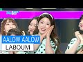 [HOT] LABOUM - AALOW AALOW, 라붐 - 아로아로 ...