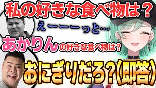 八雲べにの質問には答えられないのにあかりんのことは即答できるマザー【ぶいすぽ/八雲べに/MOTHER3】