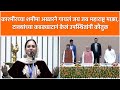 Maharashtra Geet By Shamima Akhtar शमीमा अख्तरने गायलं महा�