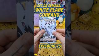 EP75: MAXI RAPIDÉX! Vídeo rápido abrindo packs para minha Pokédex - White Flare em Coreano
