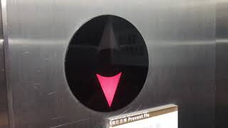 1983 Fujitec traction elevators @ Hollywood Centre in Sheung Wan, Hong Kong