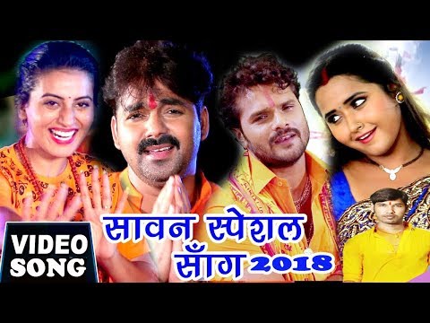 Ganesh Kumar || Sawan Special Songs 2018 || Video Song|| Bhojpuri Kanwar Bhajan 2018 New