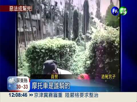 酒駕殺人死性不改 再犯又交保!