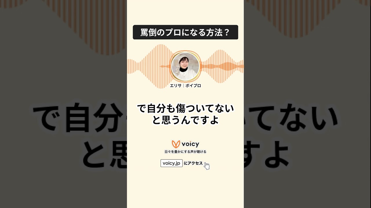高橋晋平さんと罵り合う　ダイジェスト版