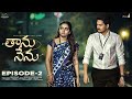 Taanu Nenu Web Series Episode 2 Soniya Singh Rajeev Varma Infinitum Media