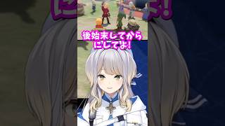 【にじさんじ切り抜き】キーファ脱退が嫌すぎる栞葉るりのｲﾔｲﾔ #ドラゴンクエスト7 #にじさんじ #栞葉るり