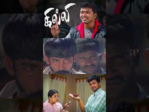 Reel tagged #trisha