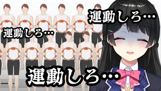 [Vtuber] 月ノ美兎 健身環大冒險