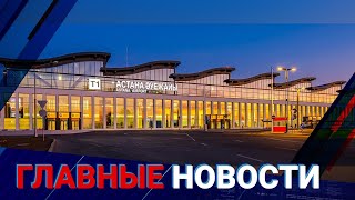 Выпуск от 30.05.2023