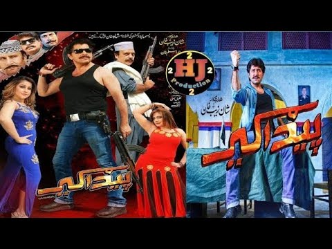 Hj Production 2 and Hj Production