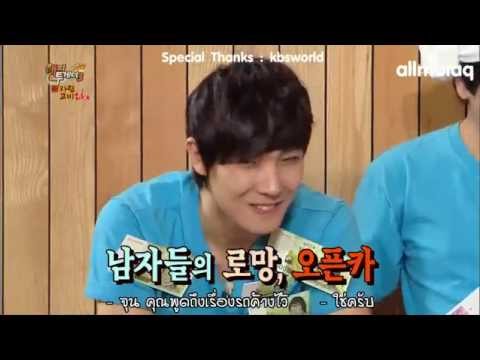 [Thai Sub] 130703 Happy Together - Joon Cut 2