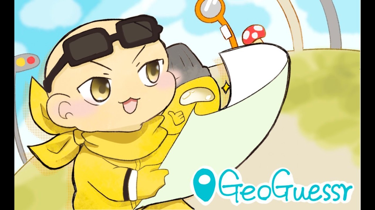 【GeoGuessr / ジオゲッサー】お祭りジオゲッサー大会きた～！！！！！ (ﾉω`)【#ぺぇいん青年会】