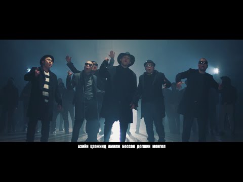 Ice Top - Үргээ (Үргээлэг 2 OST)