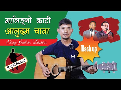 MALINGO KATI BINAYO × AALU DAM CHANA | मालिङ्गो काटी × आलुदम चाना | Guitar Lesson by RAJ K SAMAL |