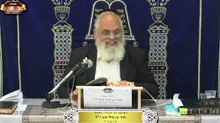 סיפורי מופת על האר"י ז"ל ¤ הרב אברהם כהניאן ¤ ה' אב תשפ"ה (30.7.2025) (מוסדות תורת דוד) - התמונה מוצגת ישירות מתוך אתר האינטרנט יוטיוב. זכויות היוצרים בתמונה שייכות ליוצרה. קישור קרדיט למקור התוכן נמצא בתוך דף הסרטון