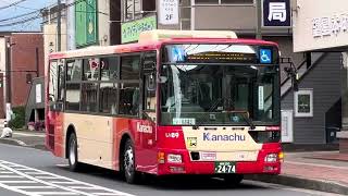 神奈中バス→エアロスター(赤バス)い89→伊勢原駅北口行→61号線走行中！