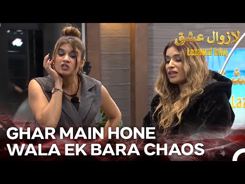 Behes Ne Tanao Aur Barha Diya -  Episode 88 | Lazawal Ishq - لازوال