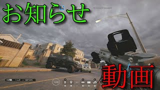 【ご報告】元KINGからのお知らせがあります。
