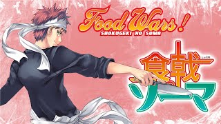 Download lagu Sexy Food Wars Music for cooking with flare! || Cooking Ambience mp3