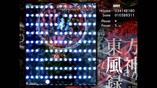 東方テスト配信です！