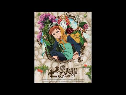 You know my name - The Seven Deadly Sins Season 2 OST - KOHTA YAMAMOTO