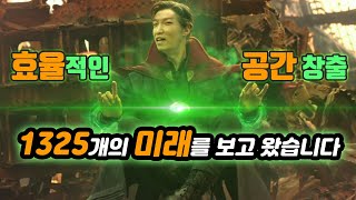 퀘이사존