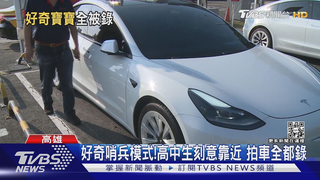 不要挑戰「哨兵」!高中生好奇 刻意靠近拍車全錄下