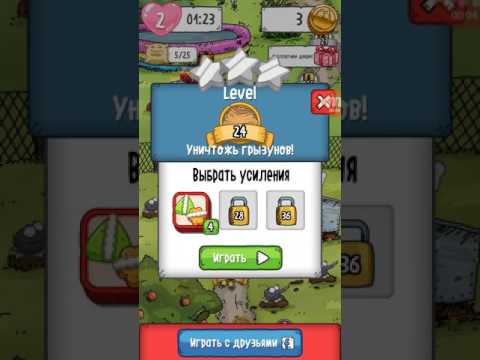 Simon's Cat - Crunch Time - level 24