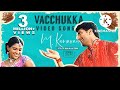 Vacchukka Vacchukka Remix Echo Song M Kumarn
