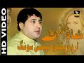 Shah Farooq Urdu Pashto Mix Song New Song Shah Farooq Tappy Kakari