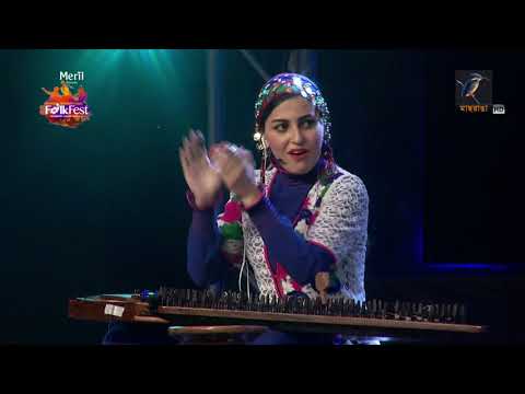 Ho Hoho Hoho | Rastak | Dhaka International Folk Fest | 2017